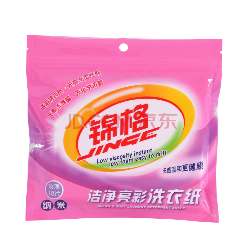洗衣片OEM加工 洗衣片OEM加工