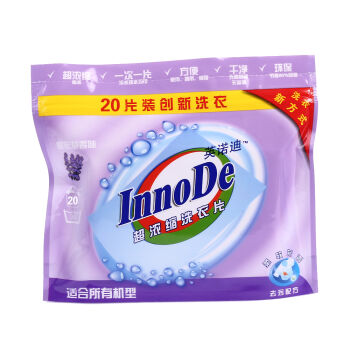 洗衣片OEM加工 洗衣片OEM加工